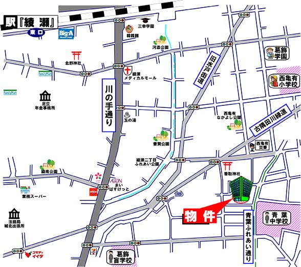 恒陽綾瀬マンション・葛飾区堀切8-10-5・中古マンション・周辺MAP