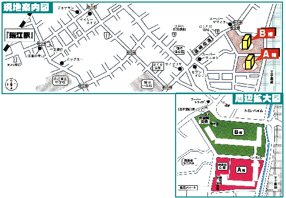 江戸川区南篠崎町・中古マンション・周辺MAP