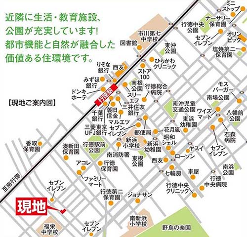 シーズガーデン行徳・中古マンション・市川市福栄2-19-5・周辺MAP