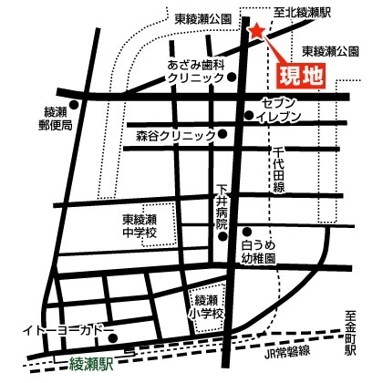 足立区谷中1丁目・オーベル東綾瀬公園・中古マンション・周辺MAP