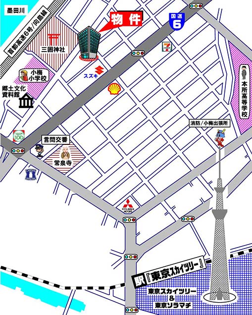 墨田区向島2丁目・中古マンション・周辺MAP